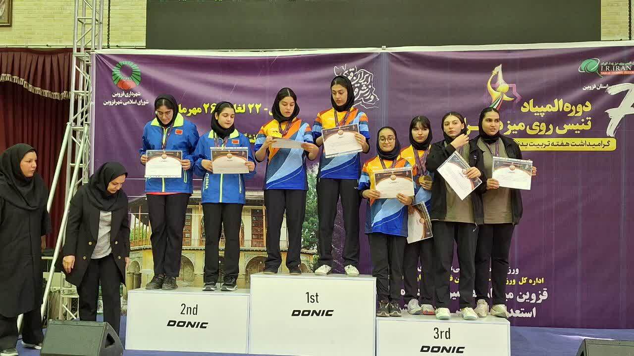 قزوین میزبانی شایسته برای المپیاد تنیس روی میز استعدادهای برتر بود قزوین میزبانی شایسته برای المپیاد تنیس روی میز استعدادهای برتر بود