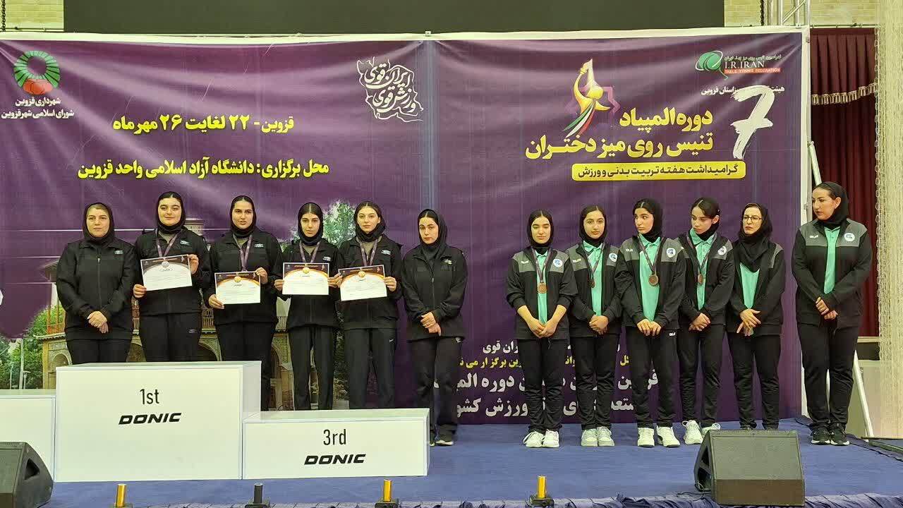 قزوین میزبانی شایسته برای المپیاد تنیس روی میز استعدادهای برتر بود قزوین میزبانی شایسته برای المپیاد تنیس روی میز استعدادهای برتر بود