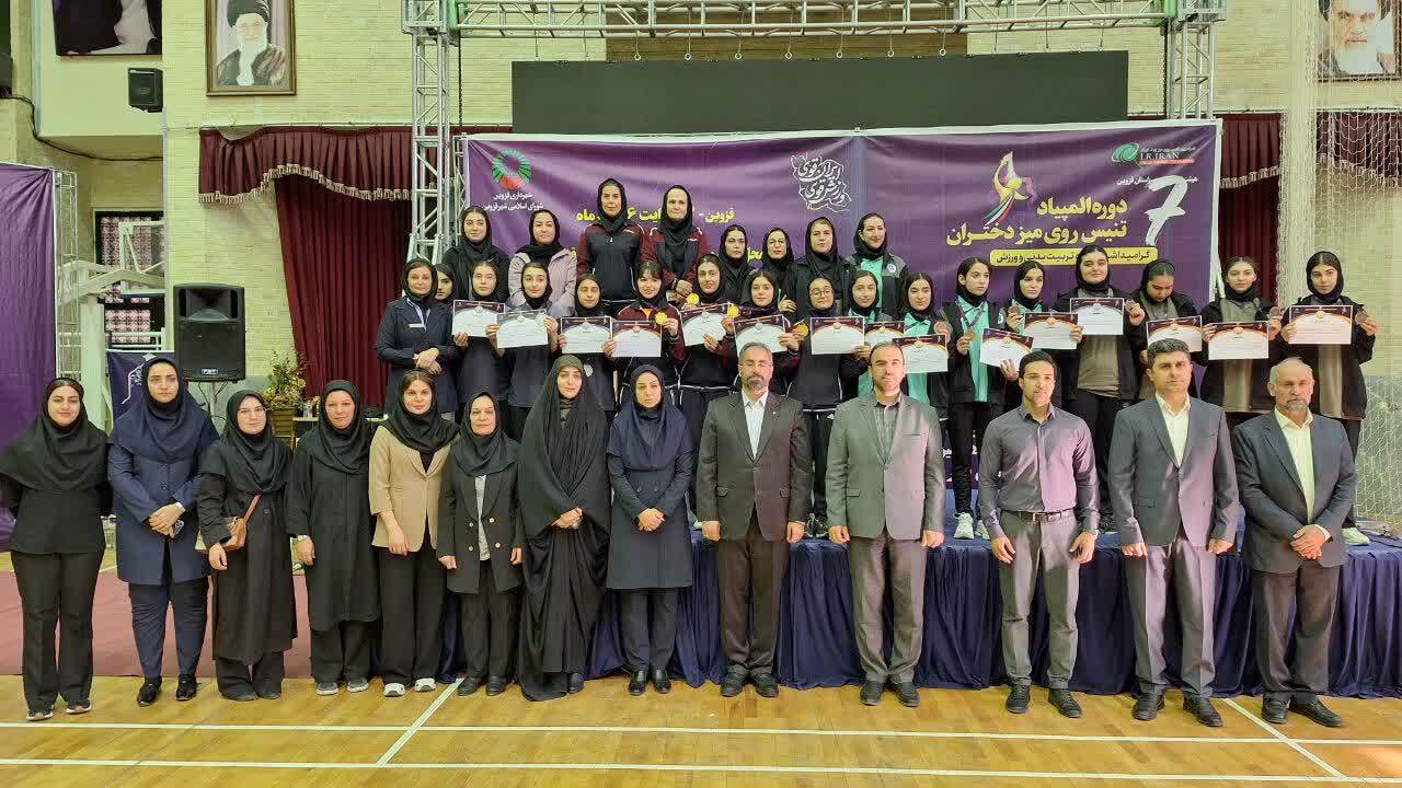 قزوین میزبانی شایسته برای المپیاد تنیس روی میز استعدادهای برتر بود قزوین میزبانی شایسته برای المپیاد تنیس روی میز استعدادهای برتر بود