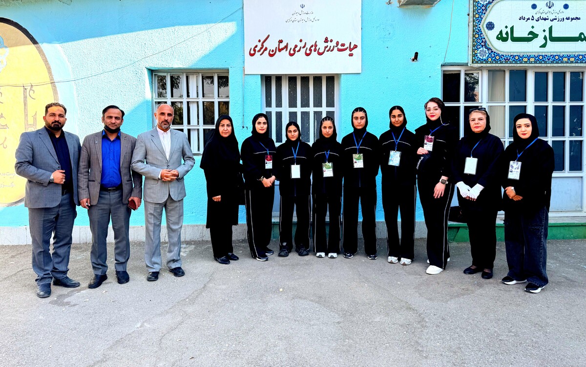 اعزام تیم بانوان هیات رزمی استان مرکزی به المپیاد استعدادهای برتر کشور
