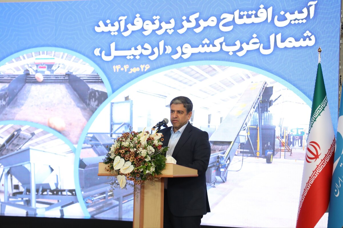 مرکز پرتوفرآیند شمال‌غرب در اردبیل به بهره‌برداری رسید / نقطه عطفی در فرآوری و افزایش ماندگاری محصولات کشاورزی