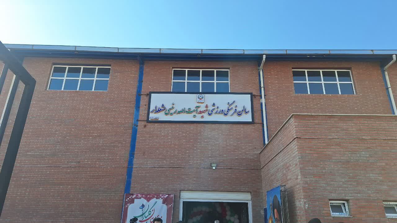 چند پروژه ورزشی فرهنگی در ناحیه منفصل شهری مشعلدار افتتاح شد 