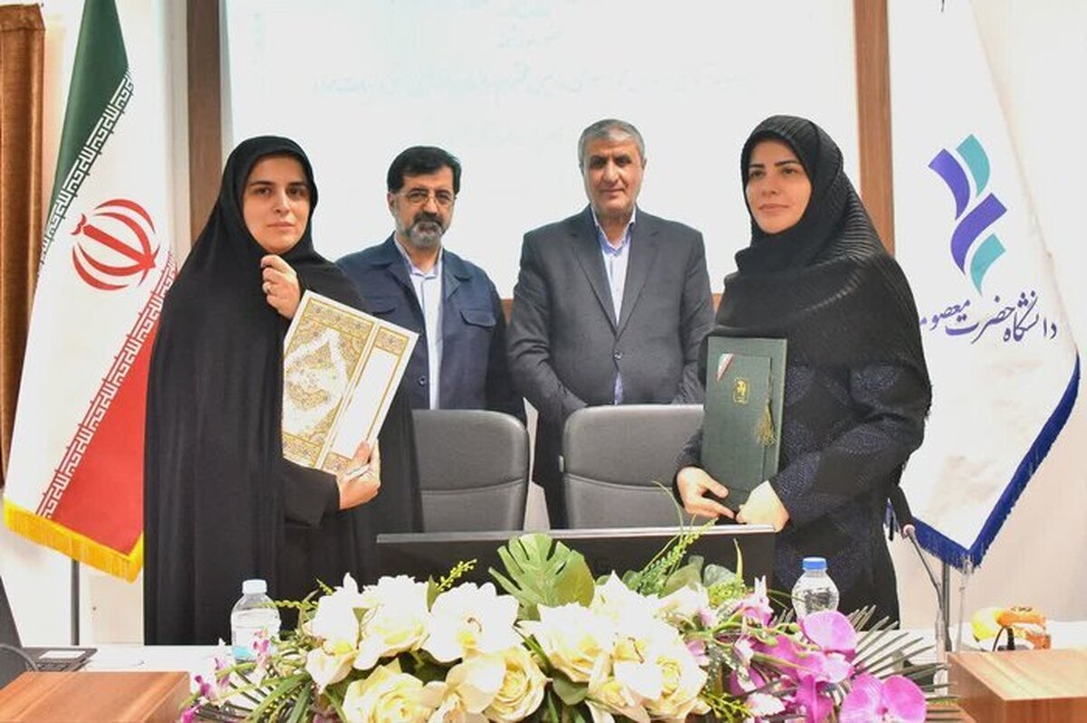 امضا تفاهم نامه همکاری علمی میان قم و سازمان انرژی اتمی