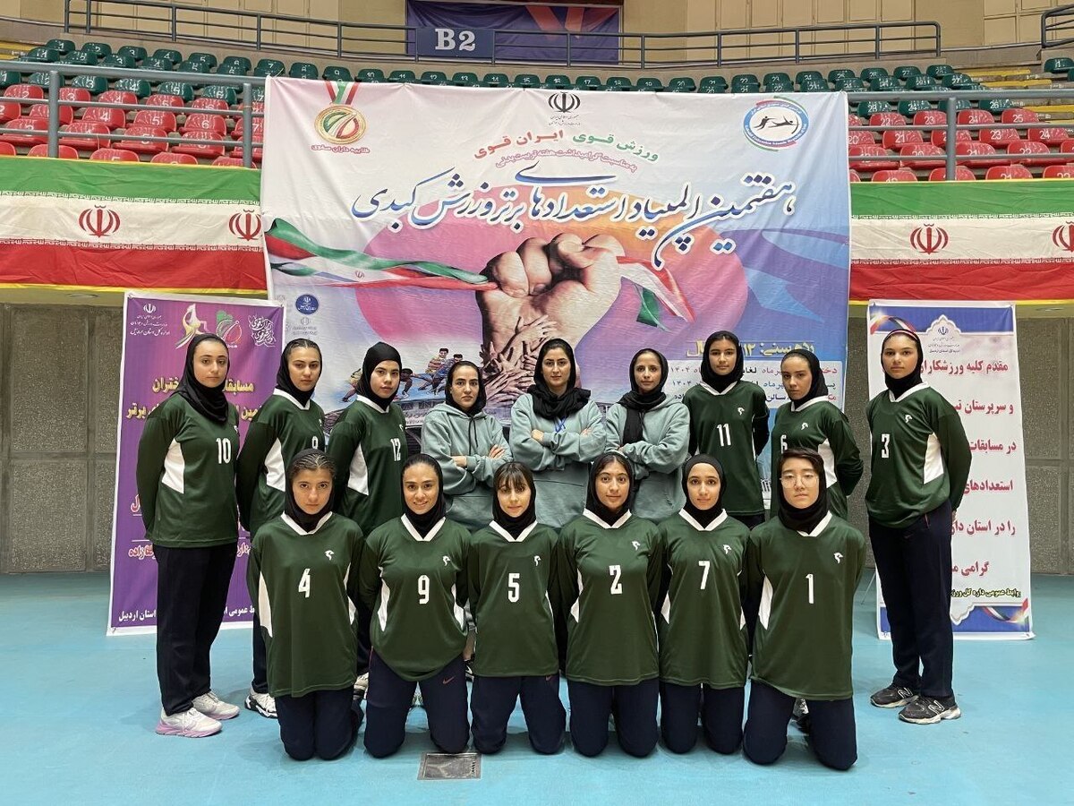 خراسان رضوی قهرمان المپیاد استعدادهای برتر کبدی دختران کشور شد