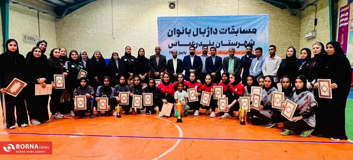 مسابقات داژبال ویژه بانوان برگزار شد