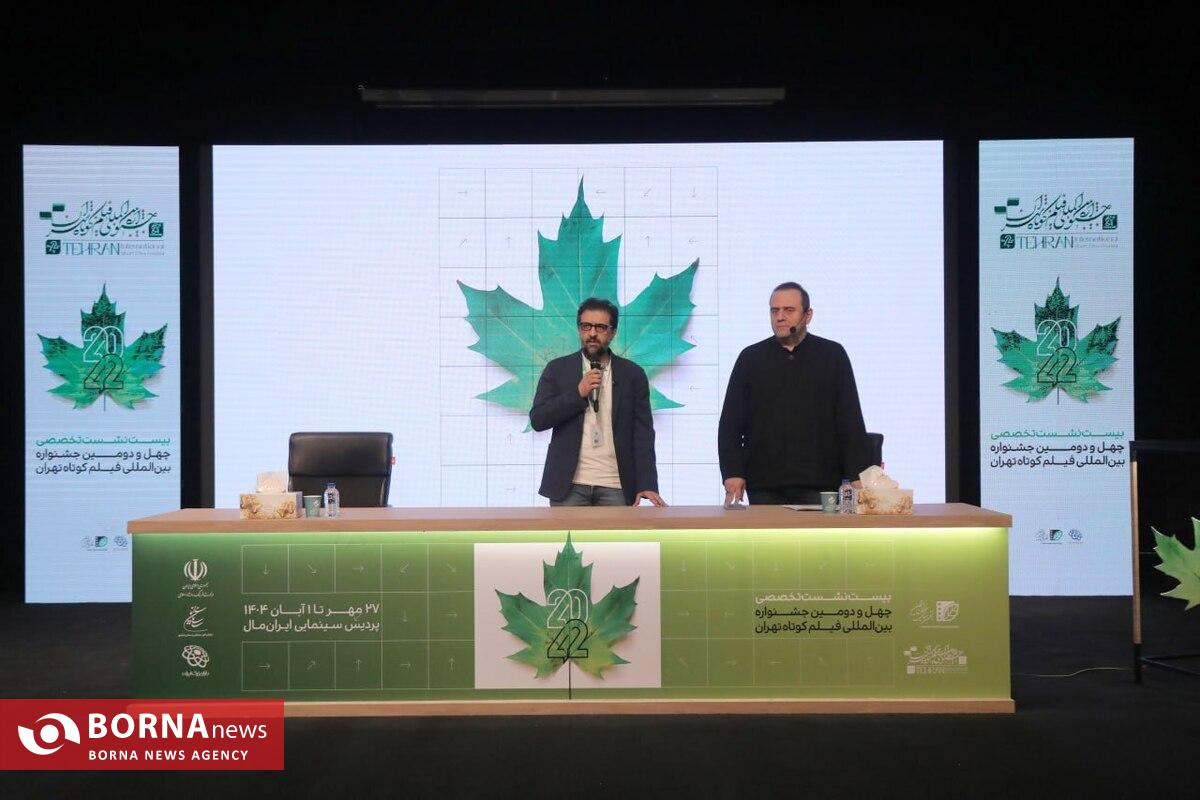 چراغ جشنواره چهل‌ودوم فیلم کوتاه به یاد ناصر تقوایی روشن شد