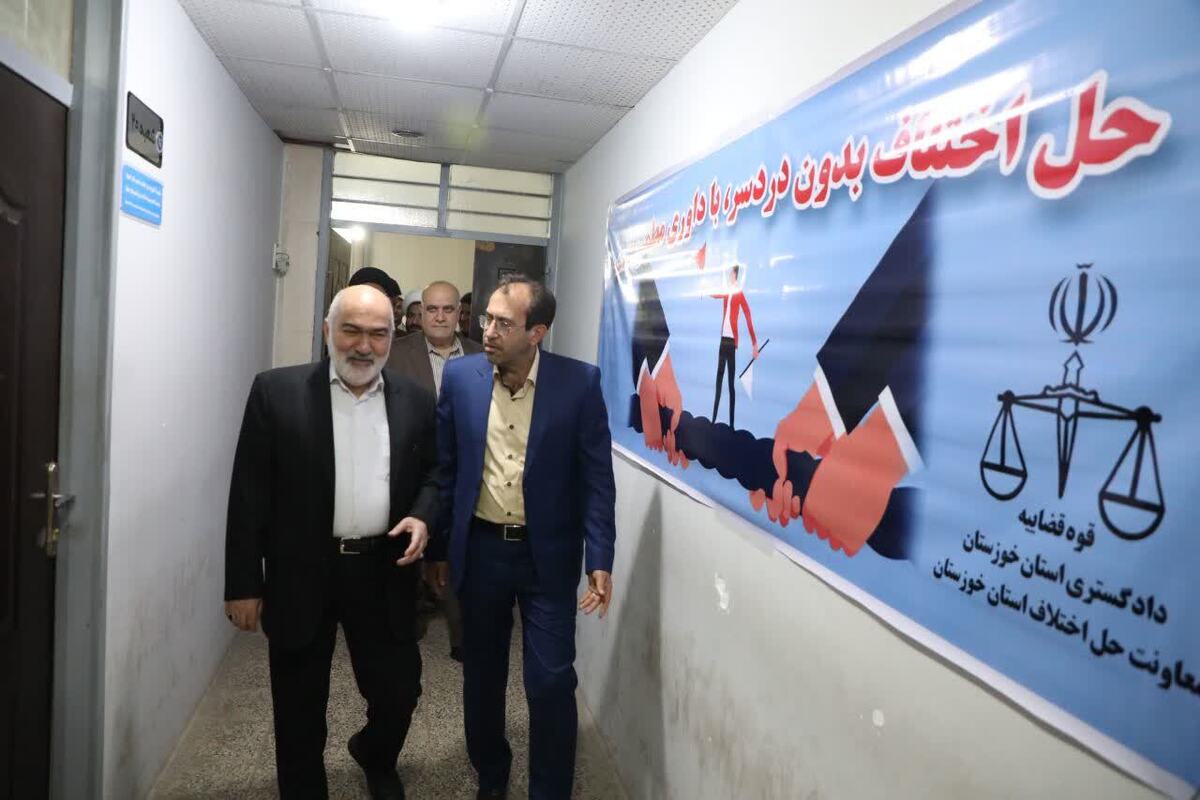 بازدید استاندار خوزستان از مجتمع‌های قضایی دادگاه‌های صلح شهرستان اهواز/ مسایل و اختلاف ها را به گونه‌ای حل کنیم که به دادگاه کشیده نشود