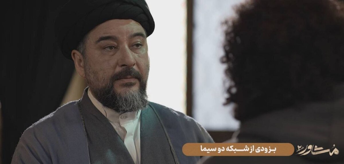 فصل دوم مجموعه تلویزیونی «مشاور» به زودی از شبکه دو سیما