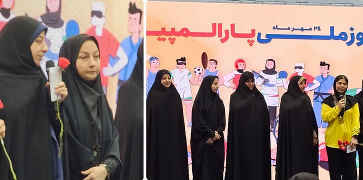 بانوان پارالمپیکی ثابت کردند از هر مانعی می توان فرصتی تازه ساخت