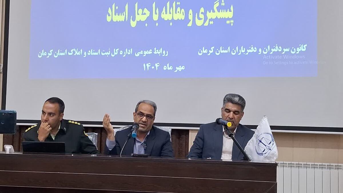 افزایش ۲۵ درصدی پرونده‌های کلاهبرداری و ۱۳ درصدی جعل در کرمان