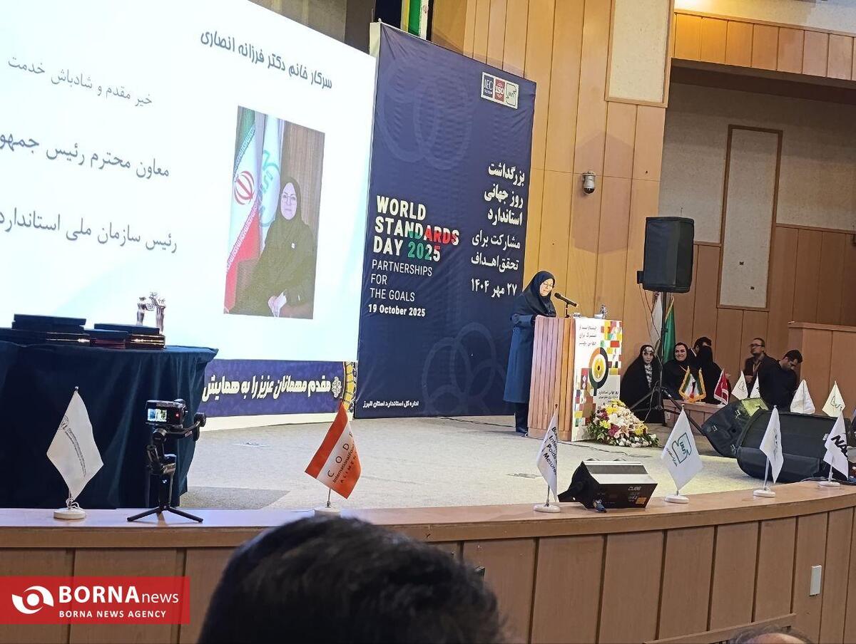 البرز، یکی از سه قطب اصلی صنعتی کشور است