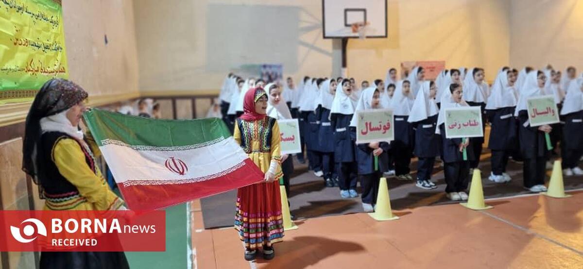 آغاز المپیاد ورزشی درون‌مدرسه‌ای در دبستان راه زینب بندرانزلی