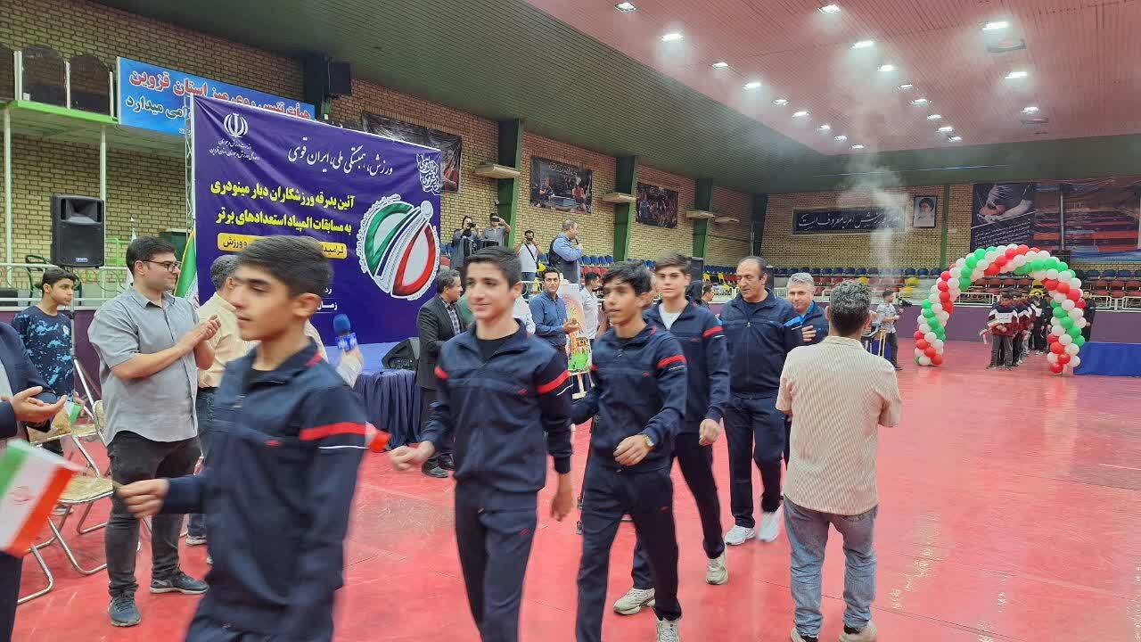 تیم های پسران استان قزوین عازم المپیاد ورزشی استعدادهای برتر شدند