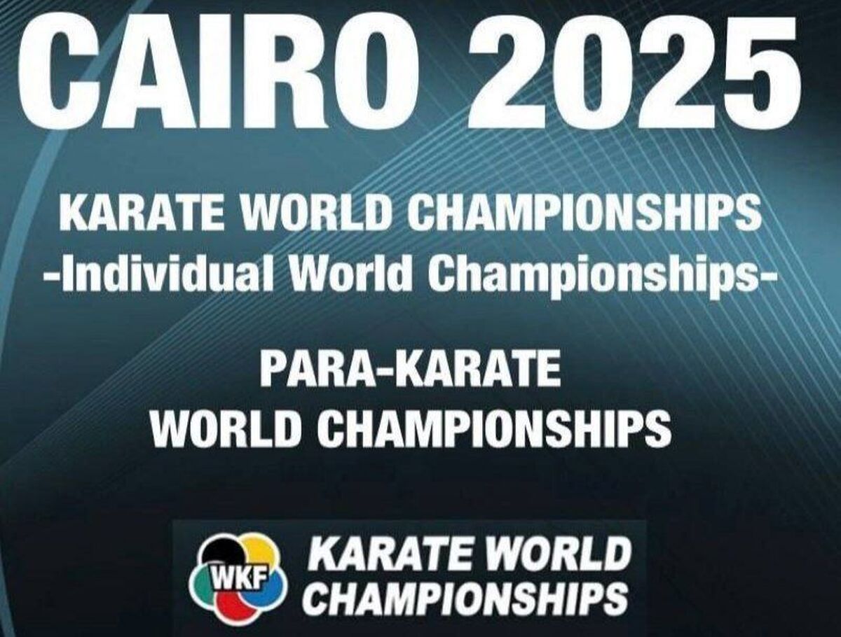 ۱+۹ سهمیه برای كاراته ایران در قهرمانی جهان