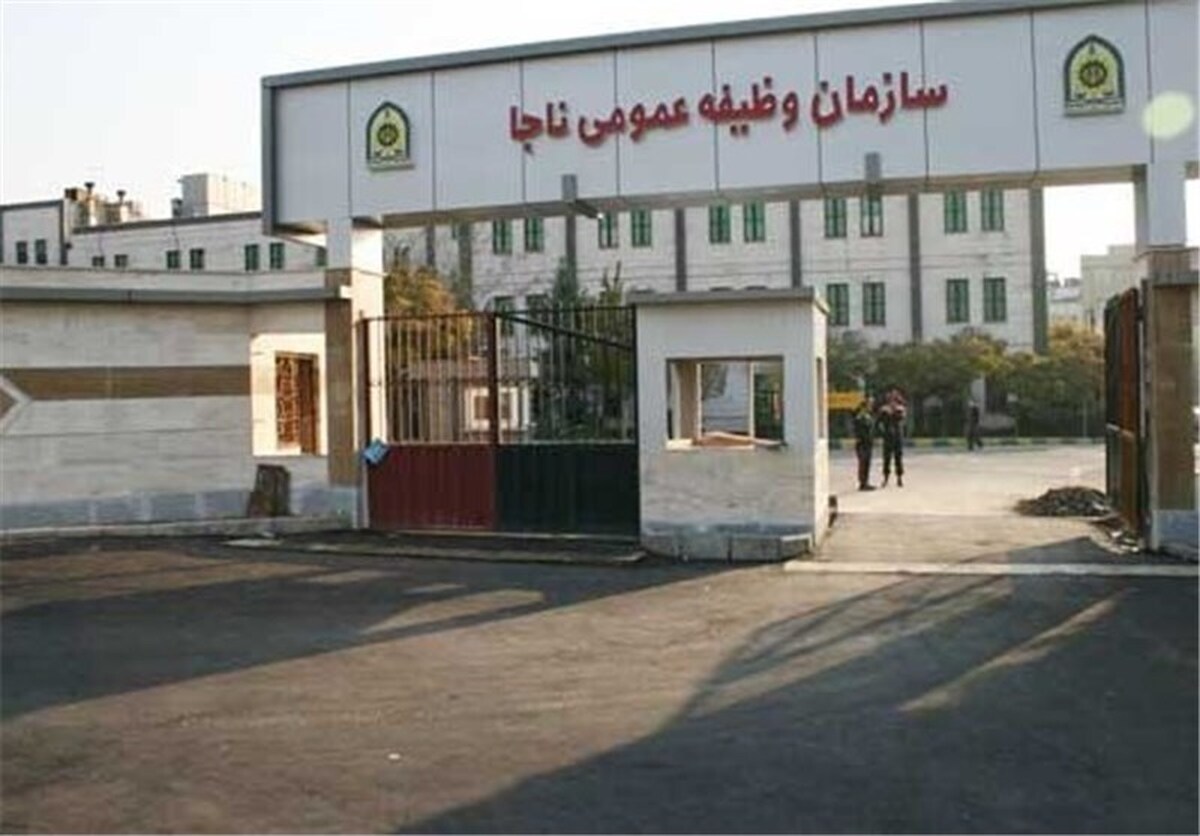 فراخوان مشمولان اعزامی پایه خدمتی آبان ماه سال ۱۴۰۴