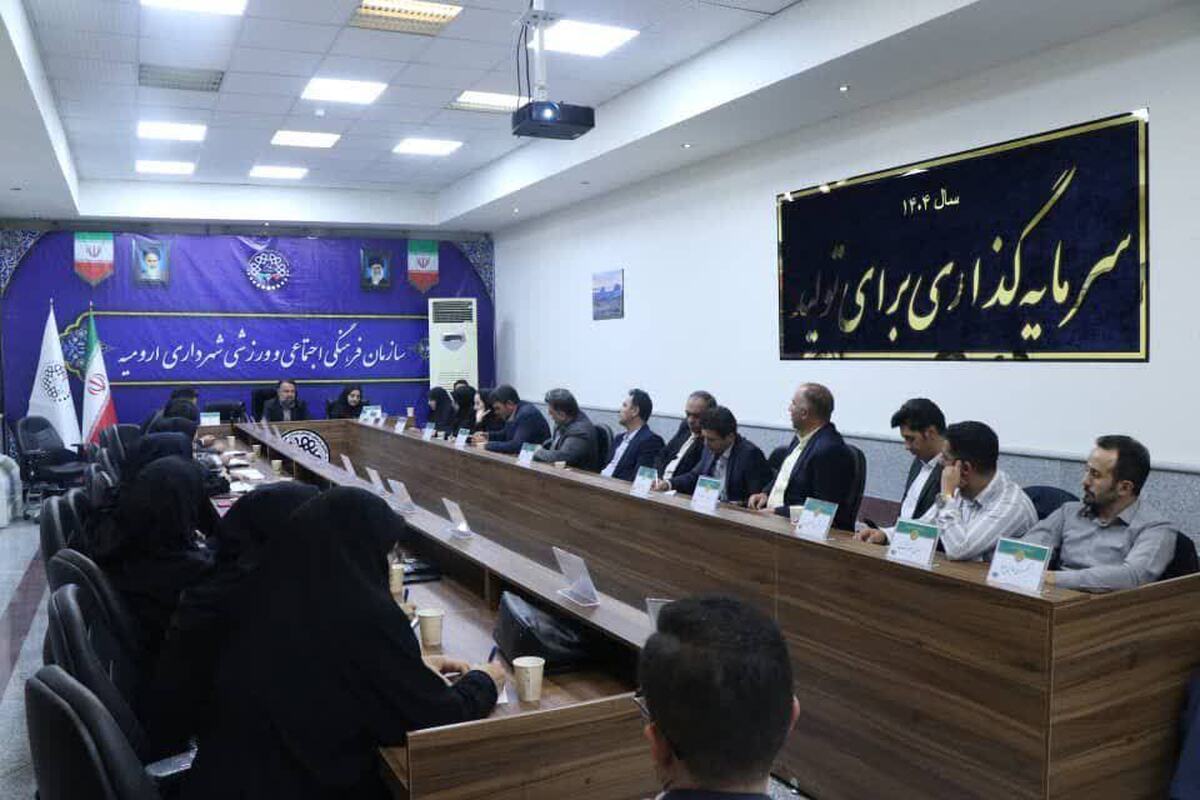 رییس سازمان فرهنگی اجتماعی و ورزشی شهرداری ارومیه خبر داد : اجرای برنامه‌های اندیشه‌محور، کلید پویایی سازمان فرهنگی اجتماعی و ورزشی شهرداری ارومیه