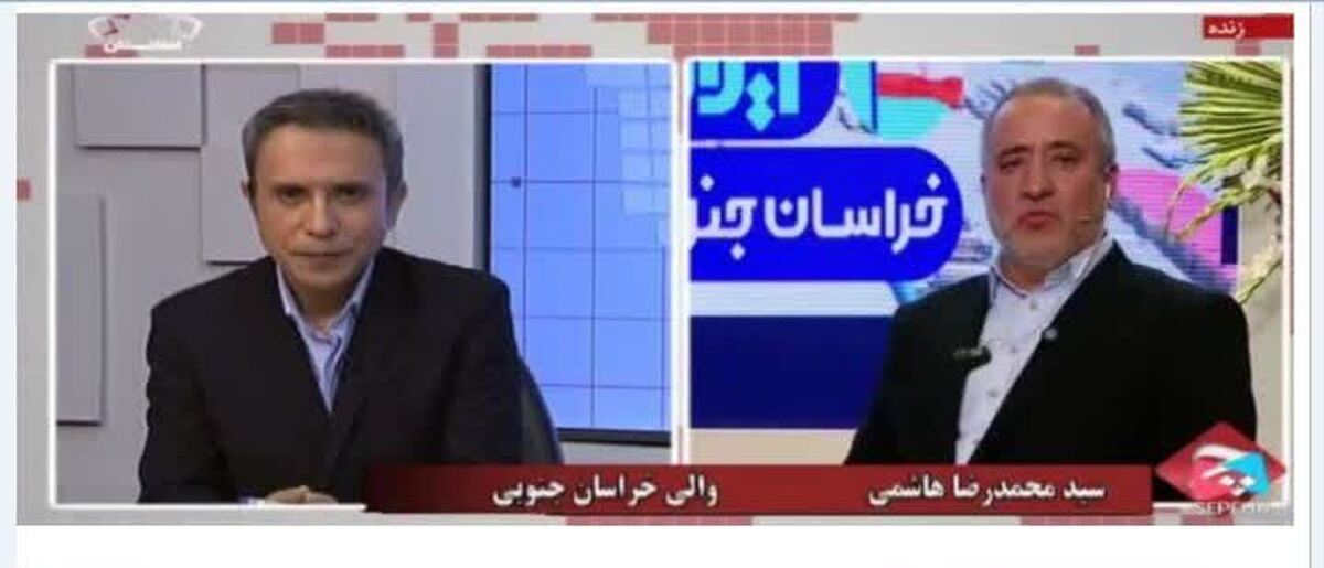 استاندار خراسان جنوبی: افغانستان و ایران، فرصت‌های طلایی مشترک برای توسعه اقتصادی دارند