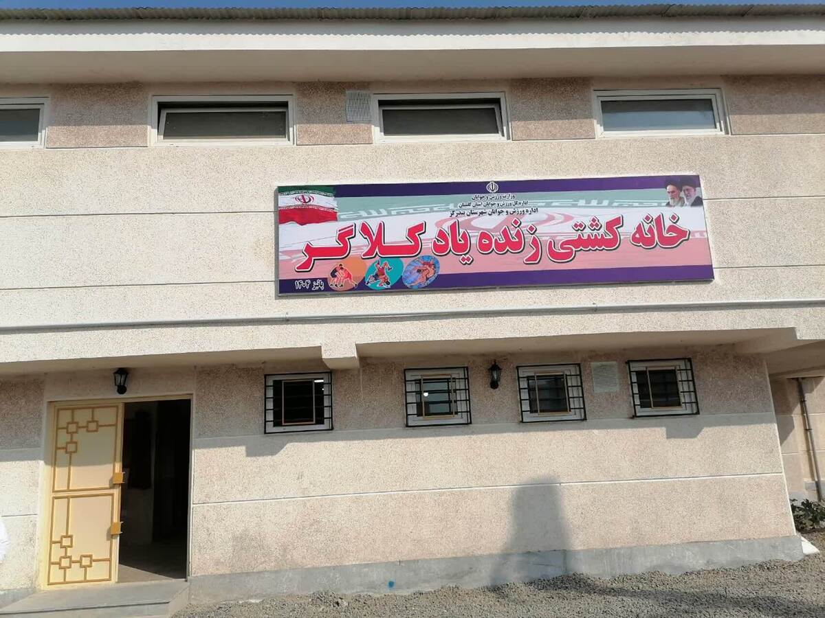 افتتاح یک خانه کشتی در بندرگز