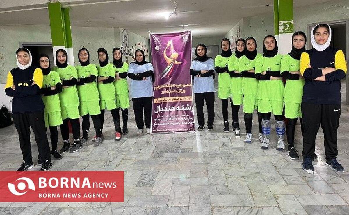 خراسان رضوی در جمع ۸ تیم برتر هندبال کشور در المپیاد استعدادهای ورزشی