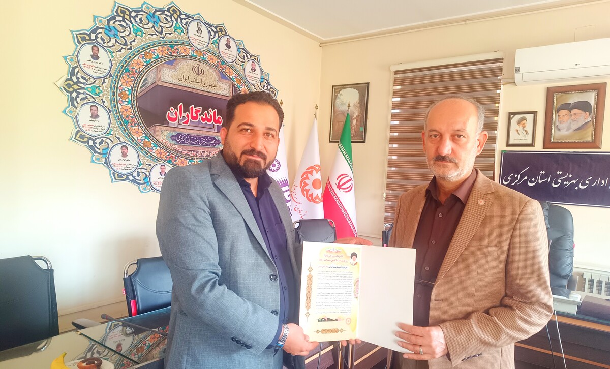 تقدیر مدیرکل بهزیستی استان مرکزی از مدیر دفتر خبرگزاری برنا
