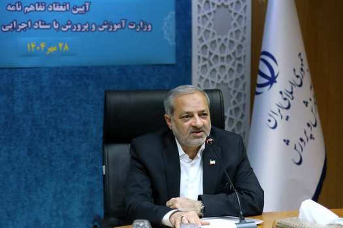 همکاری آموزش و پرورش و ستاد اجرایی فرمان حضرت امام (ره) نقطه آغاز تحول در نظام تعلیم و تربیت/ تفاهم نامه مدرسه سازی با ستاد اجرایی فرمان امام منعقد شد