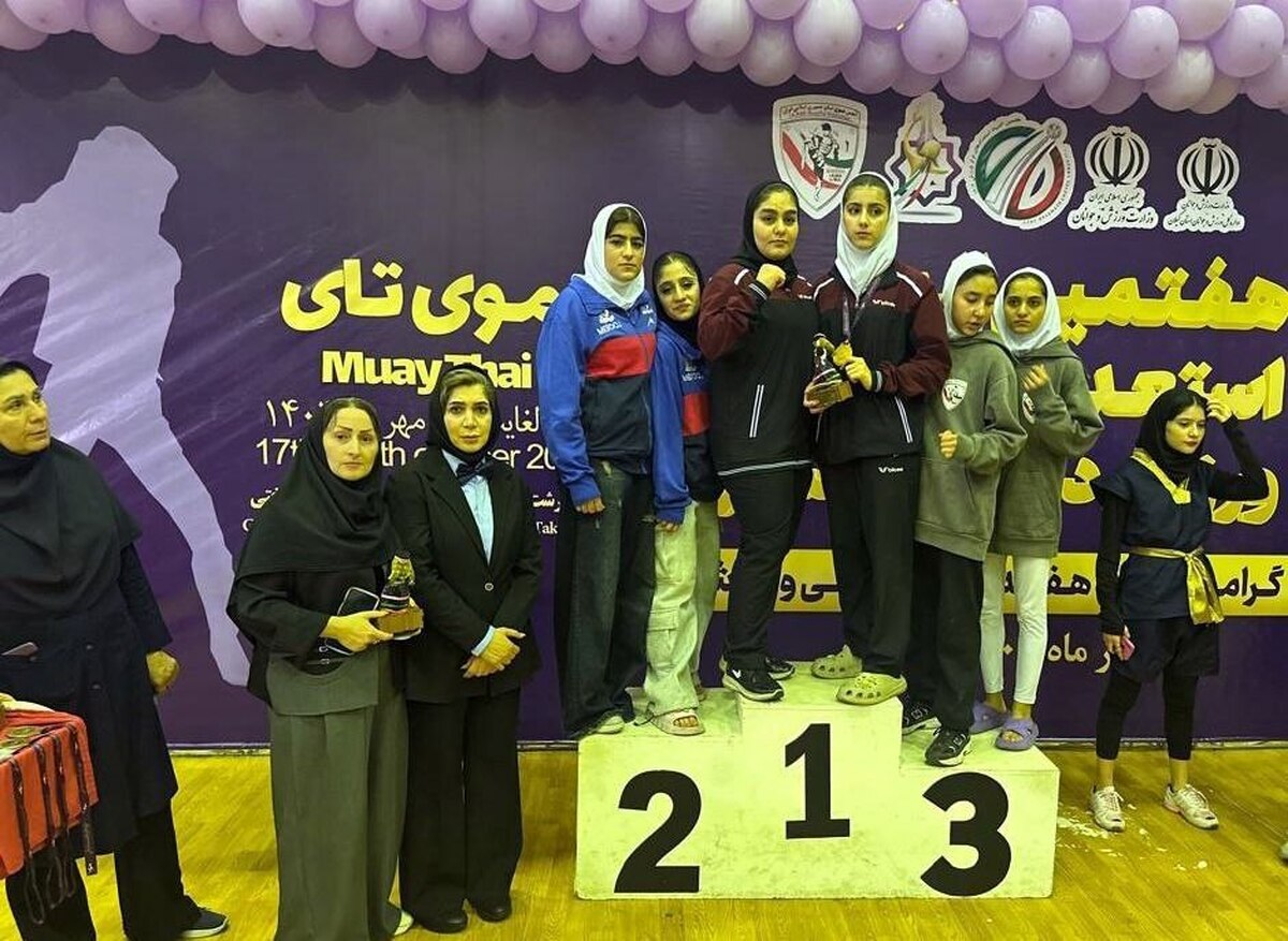 المپیاد استعدادهای برتر/ نفرات منتخب رقابت‌های موی‌تای دختران معرفی شدند