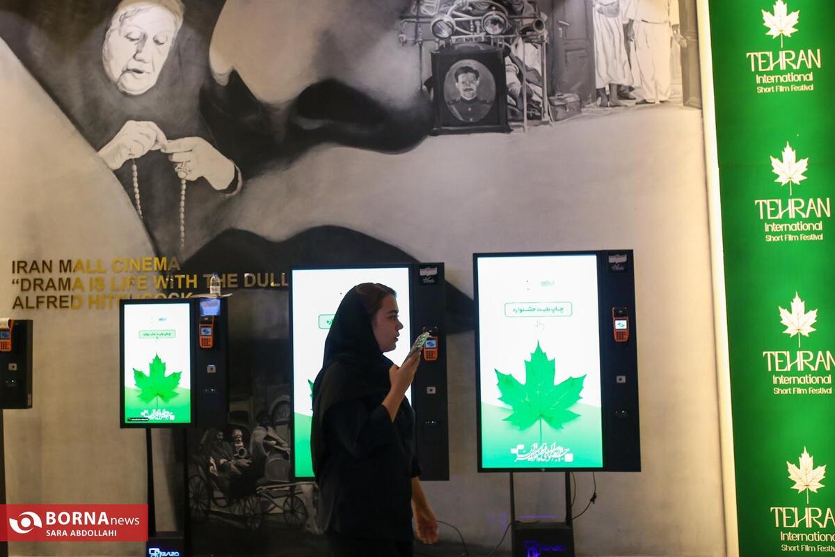 اعلام نتایج آرای مردمی اولین روز جشنواره فیلم کوتاه