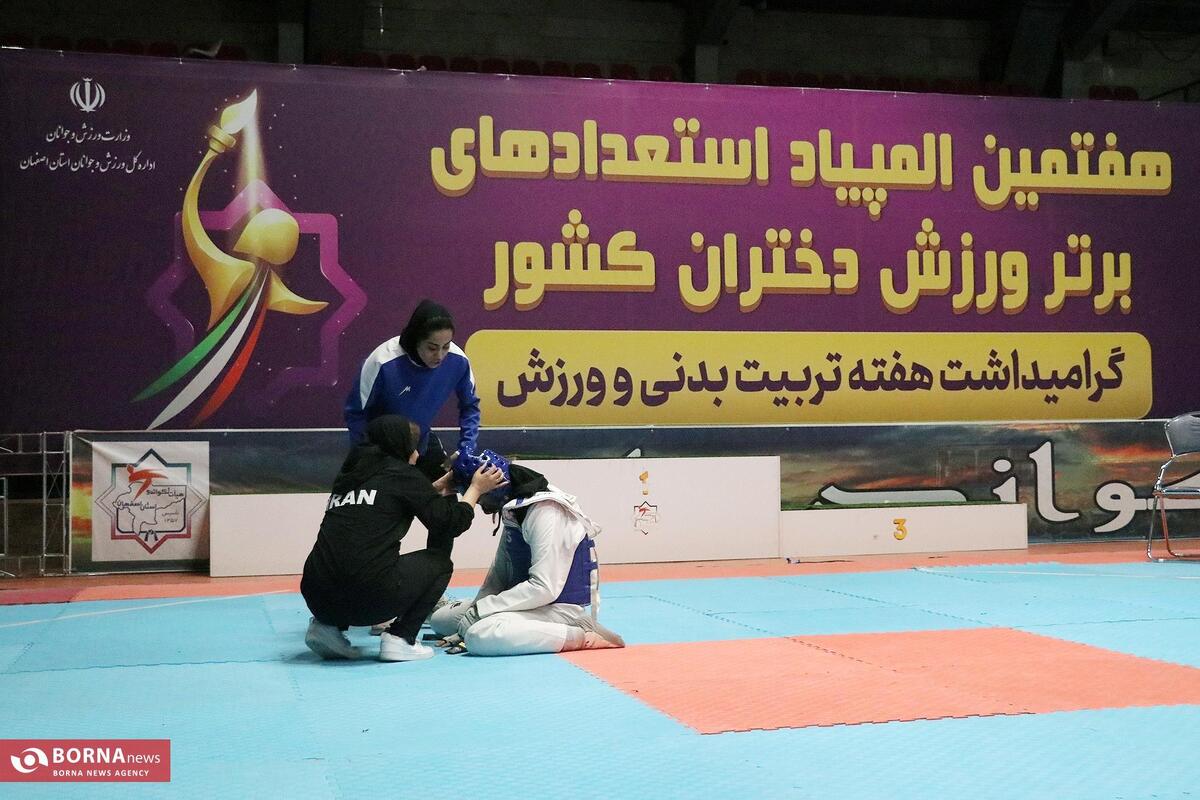 اعلام نتایج روز پایانی مسابقات هفتمین المپیاد ورزشی استعدادهای برتر دختران