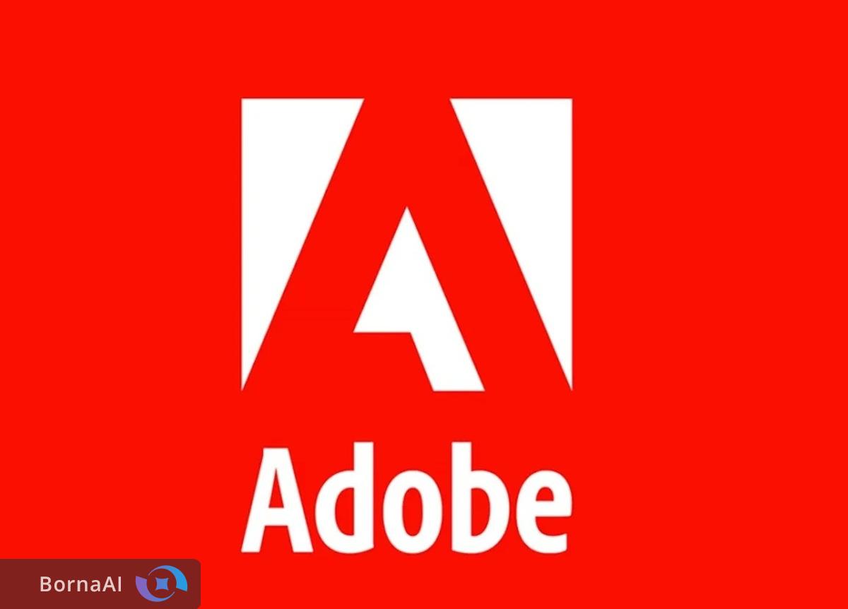 رونمایی ادوبی از سرویس جدید برای ساخت مدل‌های اختصاصی هوش مصنوعی