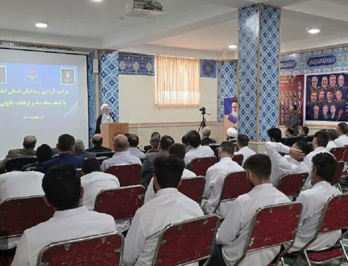 آزادی ۵۳ زندانی ایلامی در جریان سفر رییس قوه قضاییه