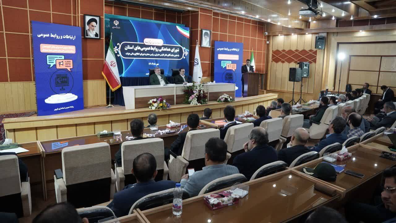 روابط عمومی‌ها و رسانه‌ها با گزارش‌های صادقانه و روایت پایداری ملی موجب اعتماد آفرینی و امید در جامعه شوند