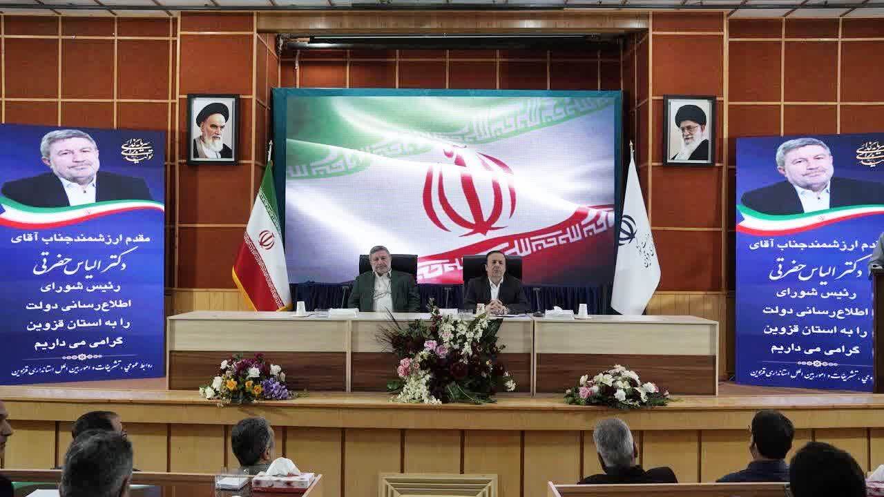 روابط عمومی‌ها و رسانه‌ها با گزارش‌های صادقانه و روایت پایداری ملی موجب اعتماد آفرینی و امید در جامعه شوند