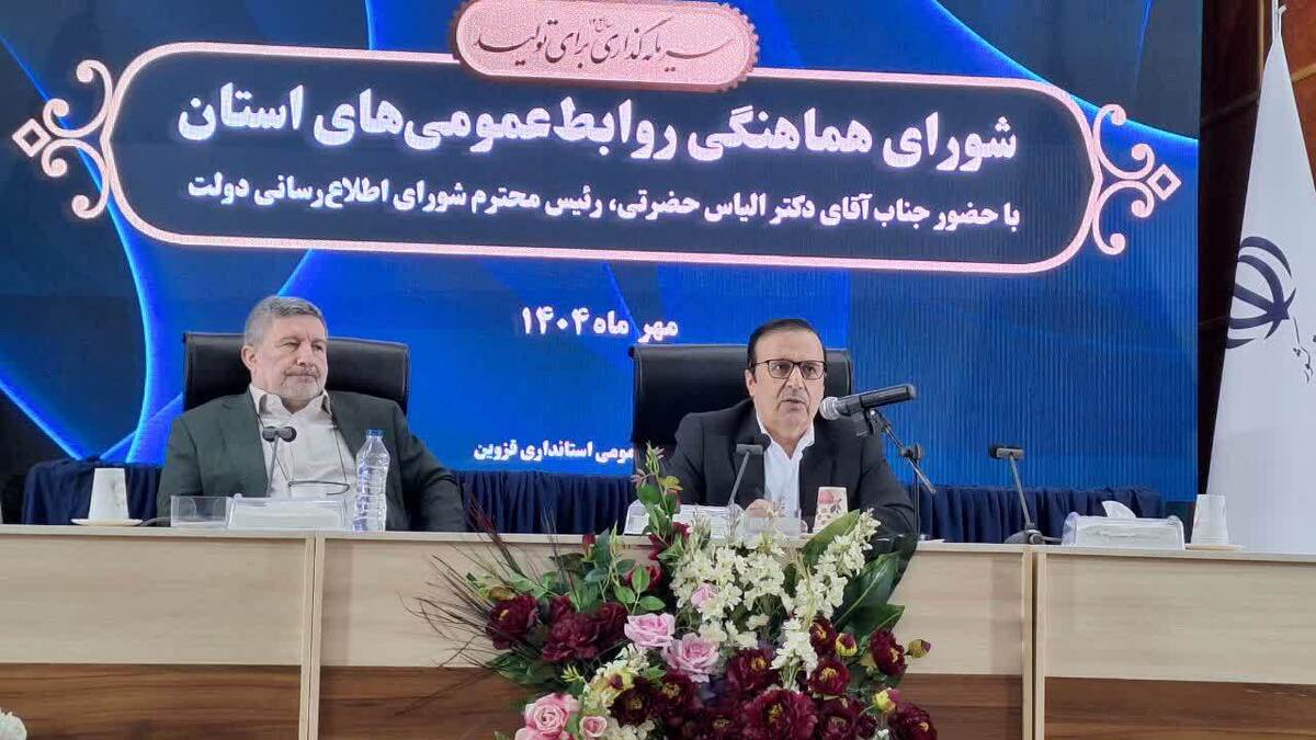 سرلوحه کار مدیران استان قزوین تعامل و خدمت بی منت به مردم است 