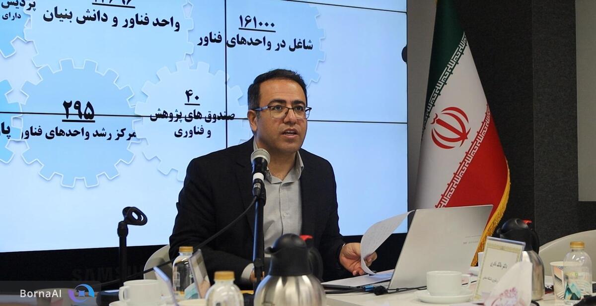 پارک‌های فناوری نوآوری باز راه‌حل بازآفرینی رشد اقتصادی درون‌زا