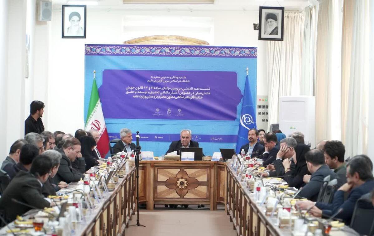 ضرورت استفاده حداکثری از ظرفیت مواد ۱۱ و ۱۳ قانون جهش دانش‌بنیان