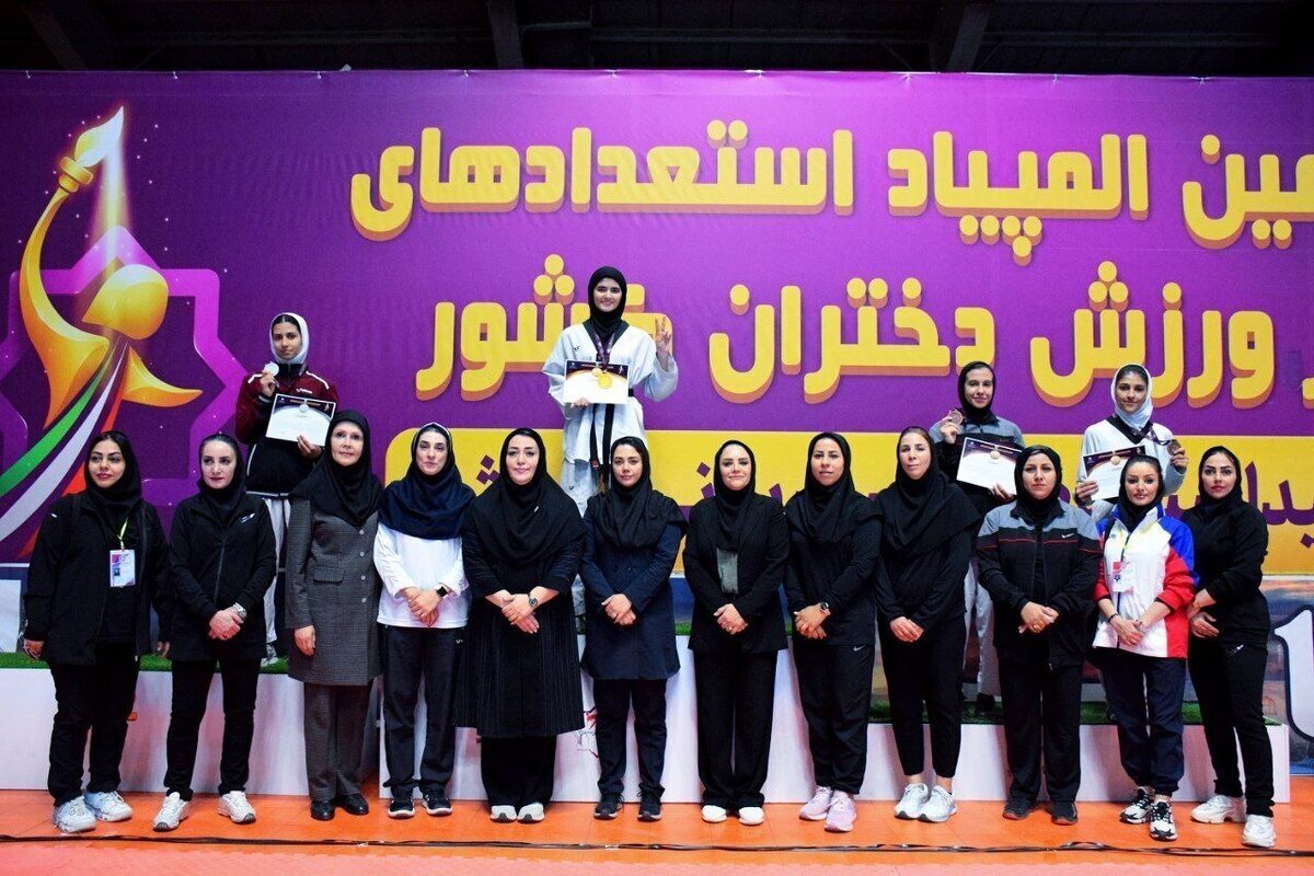 برگزاری اختتامیه هفتمین المپیاد استعداد‌های برتر دختران کشور در یزد