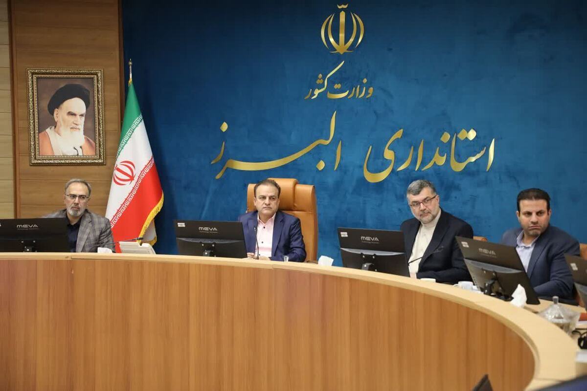 توسعه زیرساخت‌های لجستیکی صادرات و واردات در البرز 