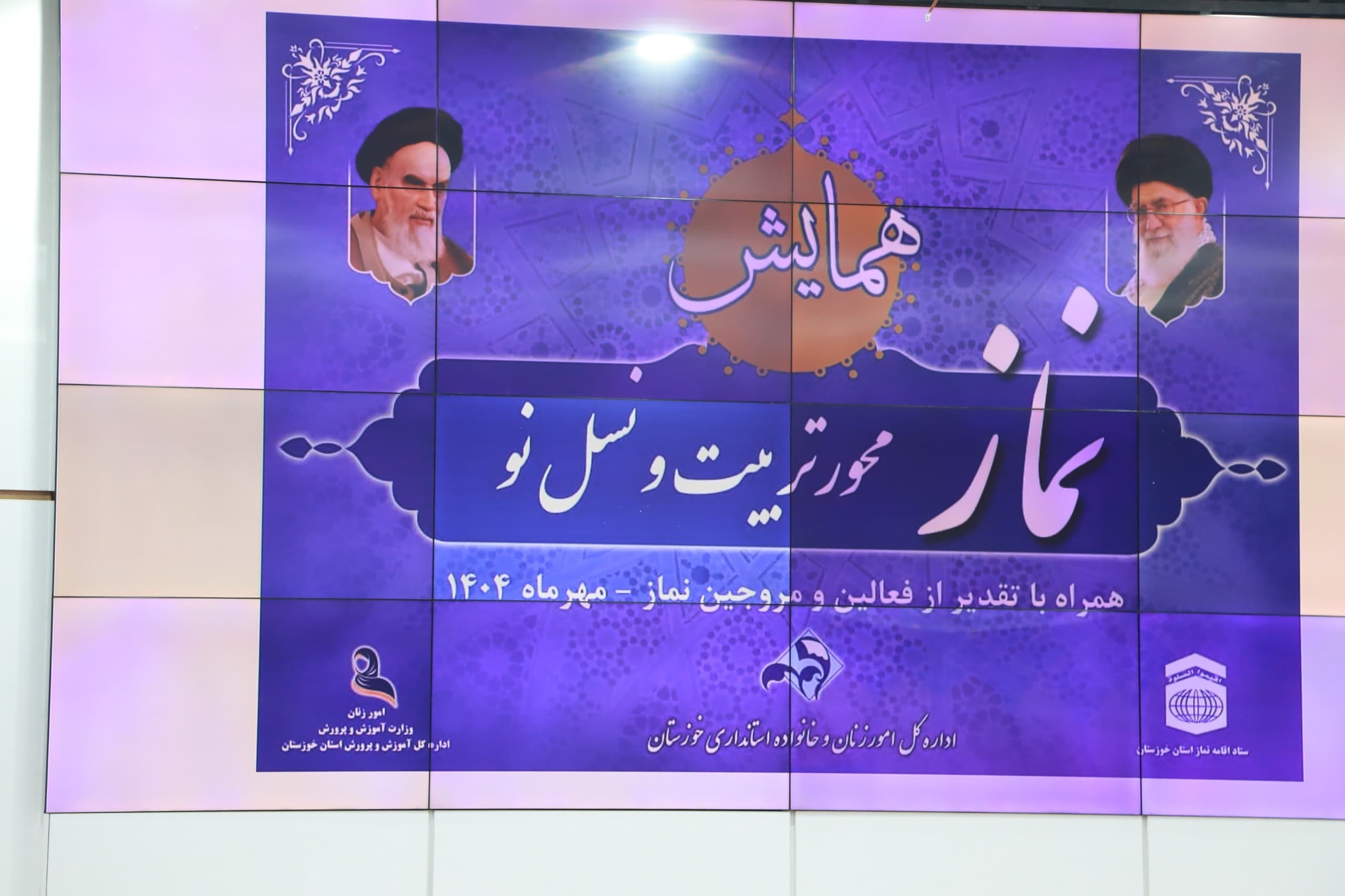 استاندار خوزستان: