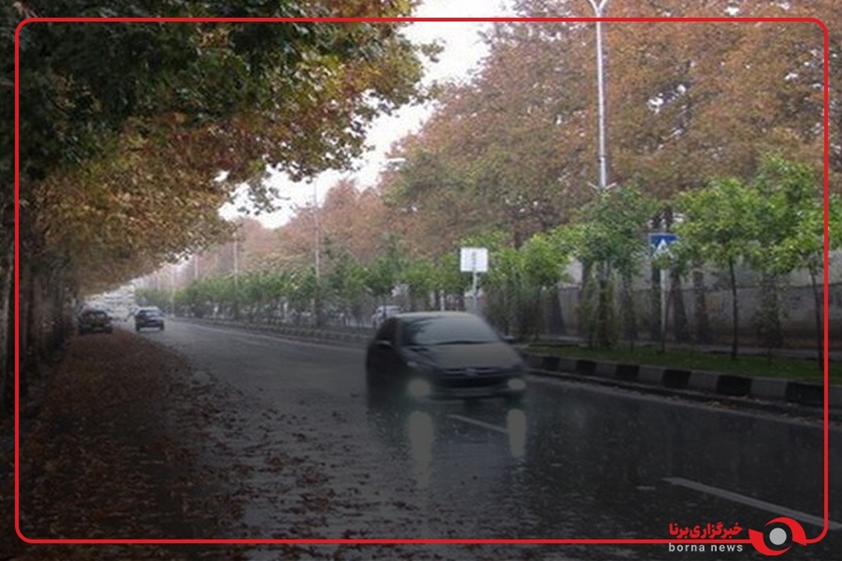 هواشناسی: امروز در شرق گلستان و شمال خراسان‌شمالی بارندگی داریم