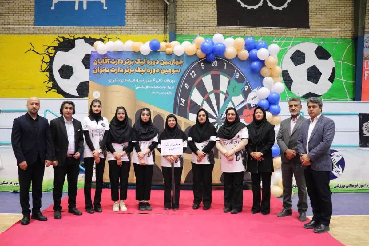 پایان لیگ دارت بانوان کارگر با قهرمانی جواهری مهر کیش
