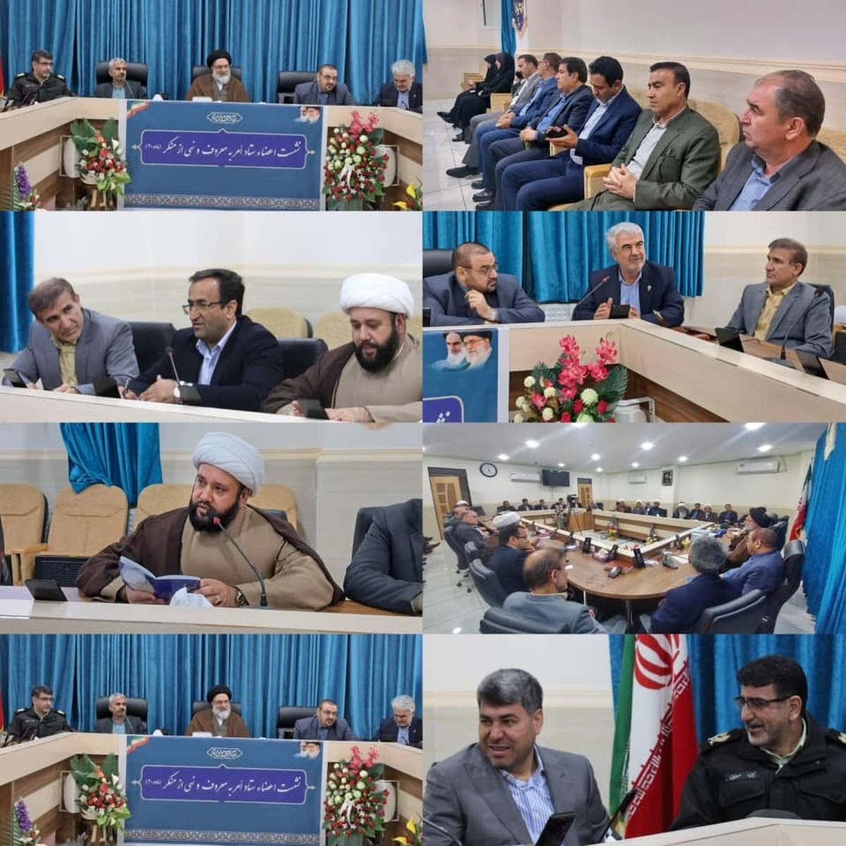 نشست اعضا ستاد امر به معروف و نهی از منکر استان کهگیلویه و بویر احمد