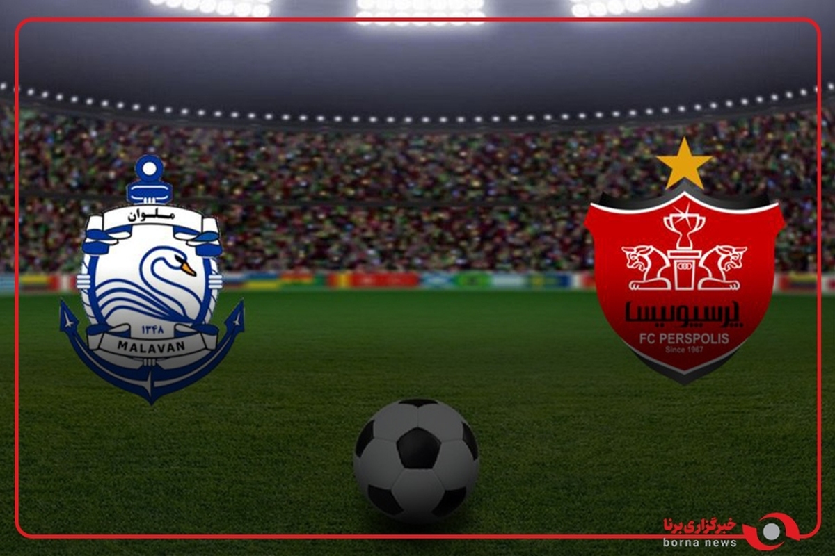 تیزر ملوان برای دیدار با پرسپولیس
