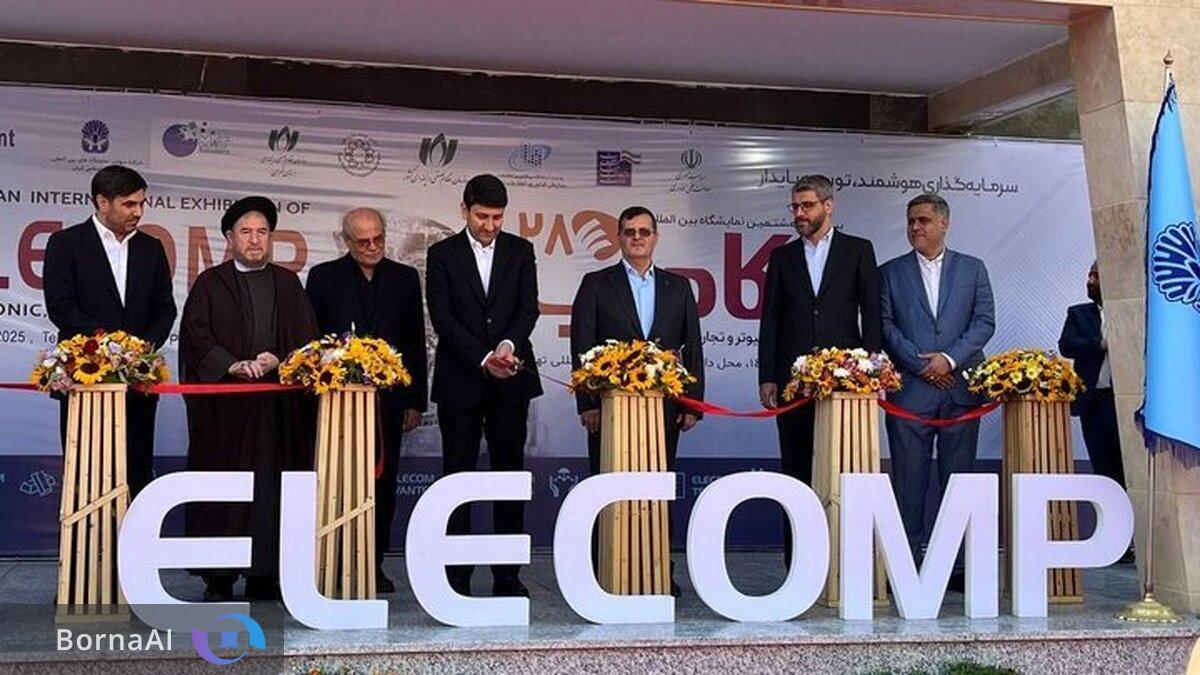 الکامپ ۲۸ با شعار «سرمایه‌گذاری هوشمند» افتتاح شد