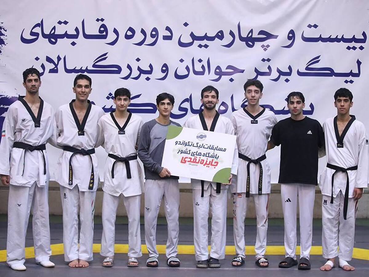 خط و نشان مدعیان قهرمانی در روز نخست لیگ برتر تکواندو