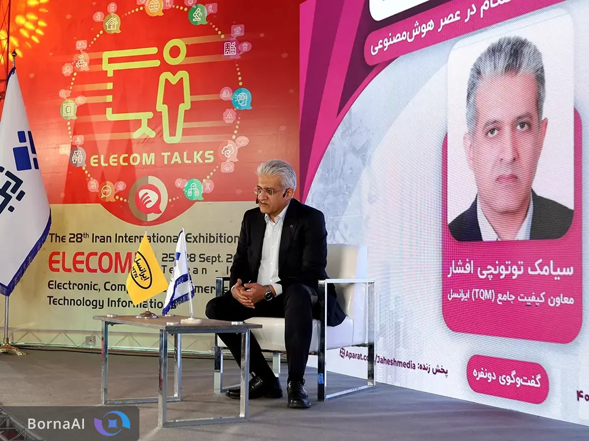 قهرمان دنیای تلکام مشتری‌ است، نه اپراتور