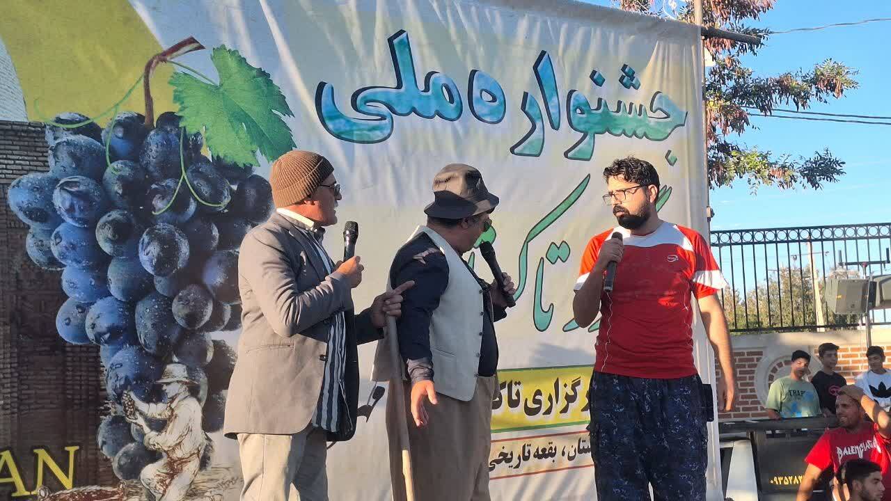 جشنواره ملی انگور در تاکستان برگزار شد