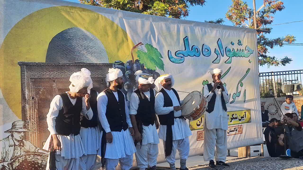 جشنواره ملی انگور در تاکستان برگزار شد