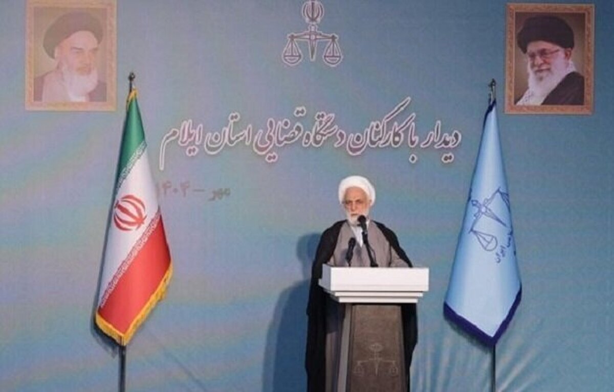 رئیس قوه قضائیه : تمام اختیارات خود را به رئیس کل دادگستری استان ایلام تفويض می‌کنم