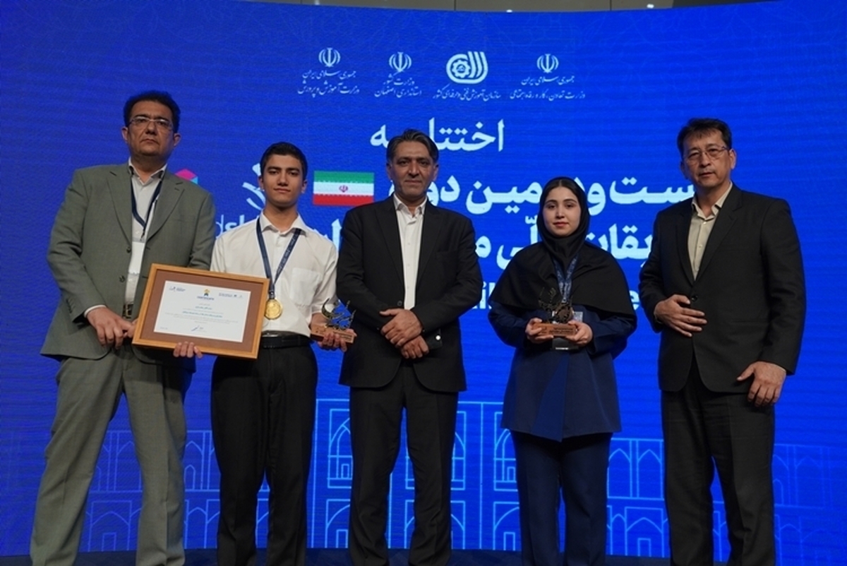 درخشش گلستانی ها در بیست‌ودومین دوره مسابقات ملی مهارت