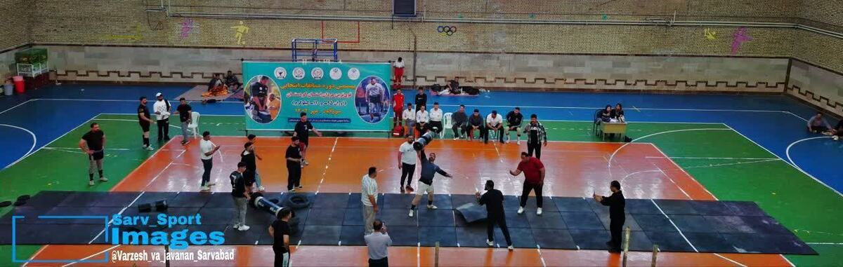 برگزاری مسابقات قوی‌ترین مردان در سروآباد